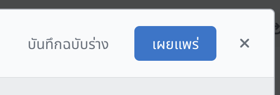 การบันทึกซับไตเติ้ล